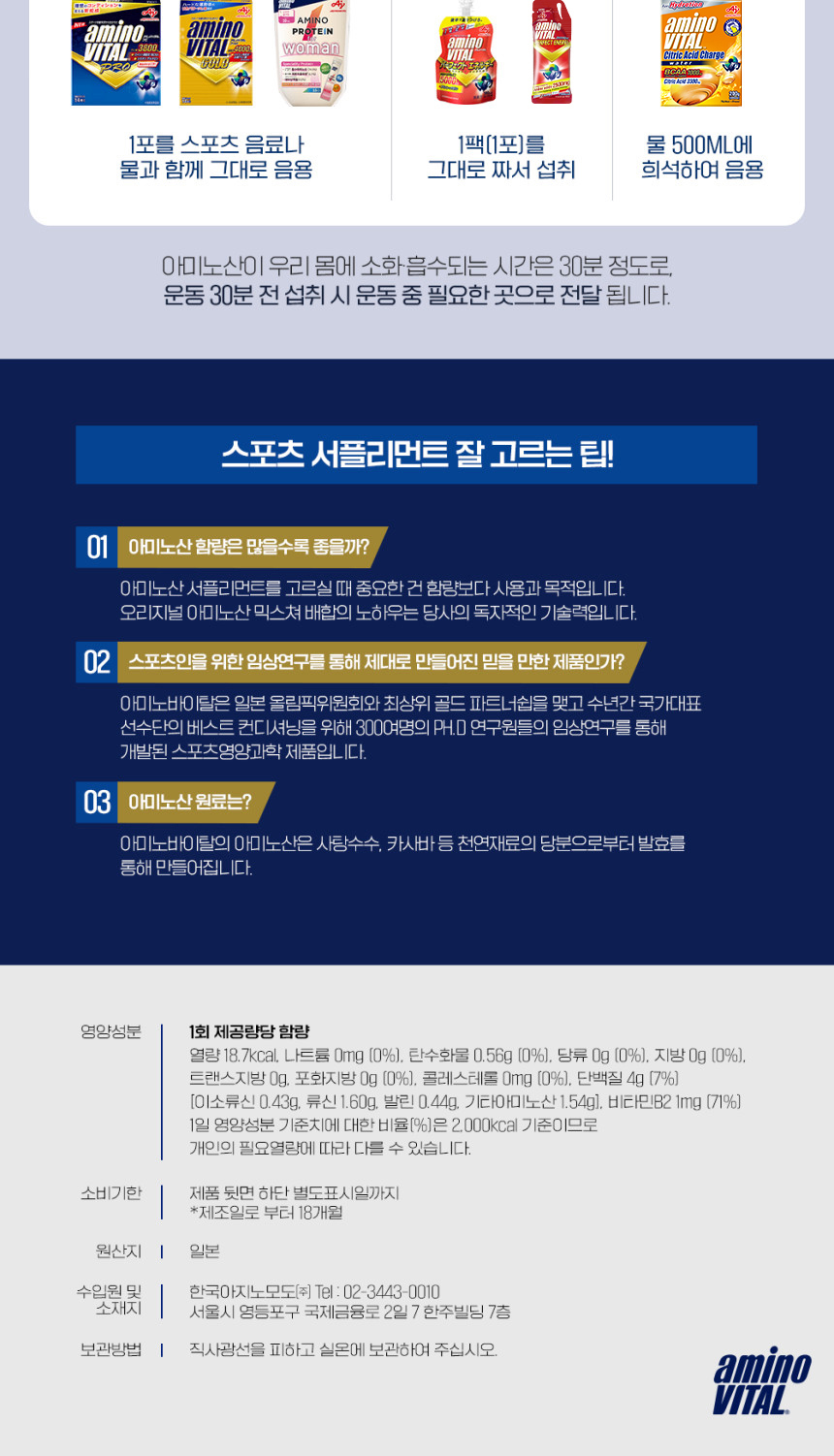 점퍼 상품상세 이미지-S3L3