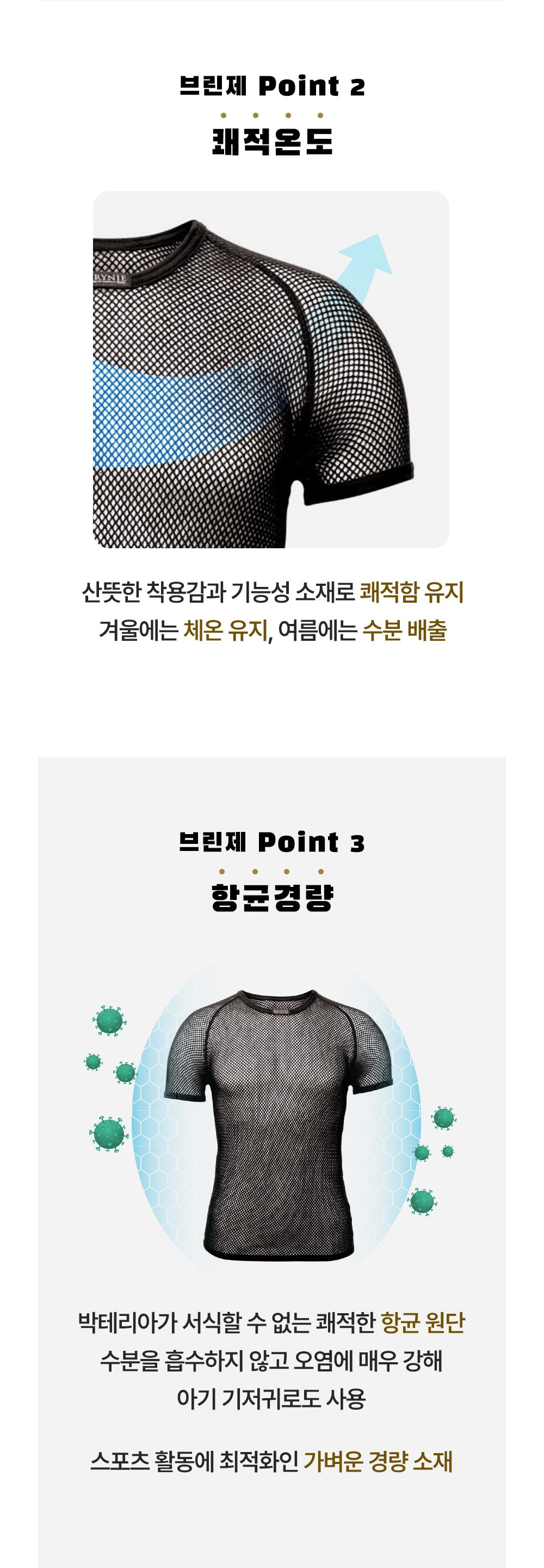 반팔 티셔츠 -S9L6