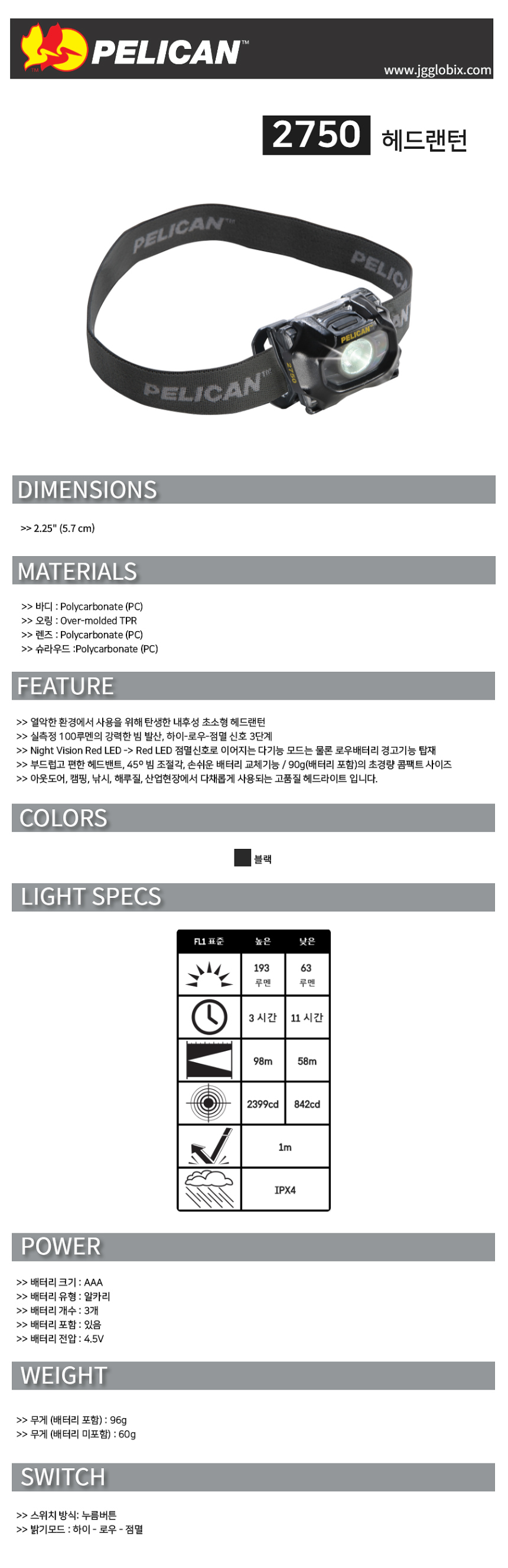 화장품 상품 이미지-S1L3