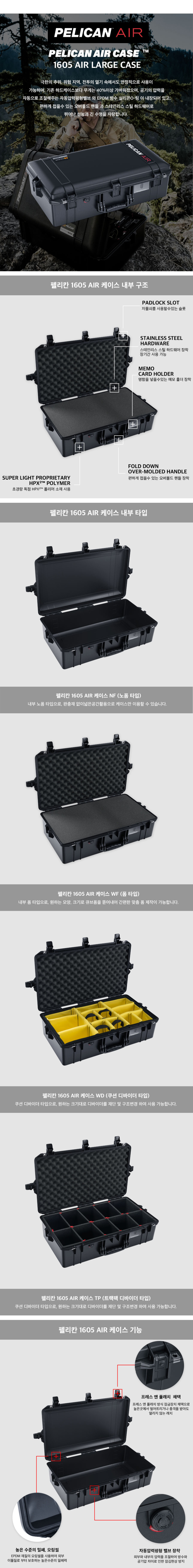 악세사리 그레이블루 색상 이미지-S1L6