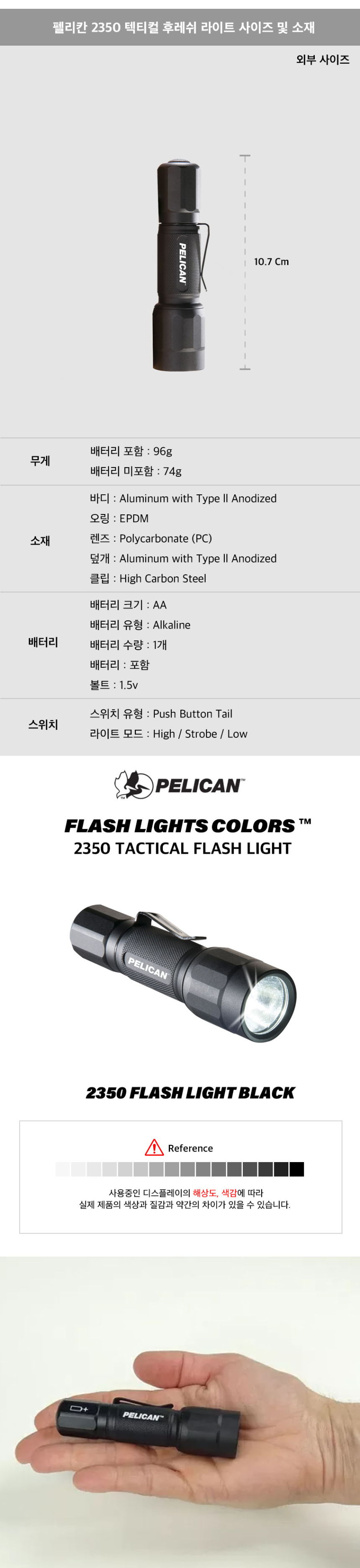 악세사리 화이트 색상 이미지-S1L5