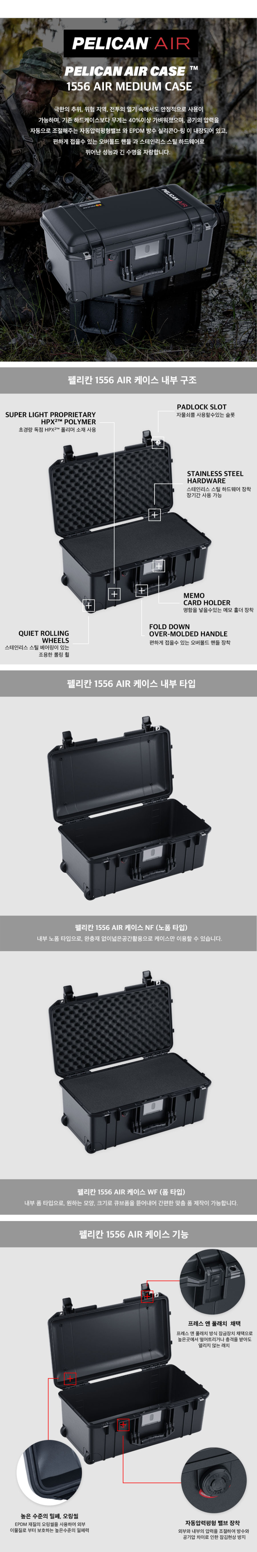 화장품 상품상세 이미지-S1L6