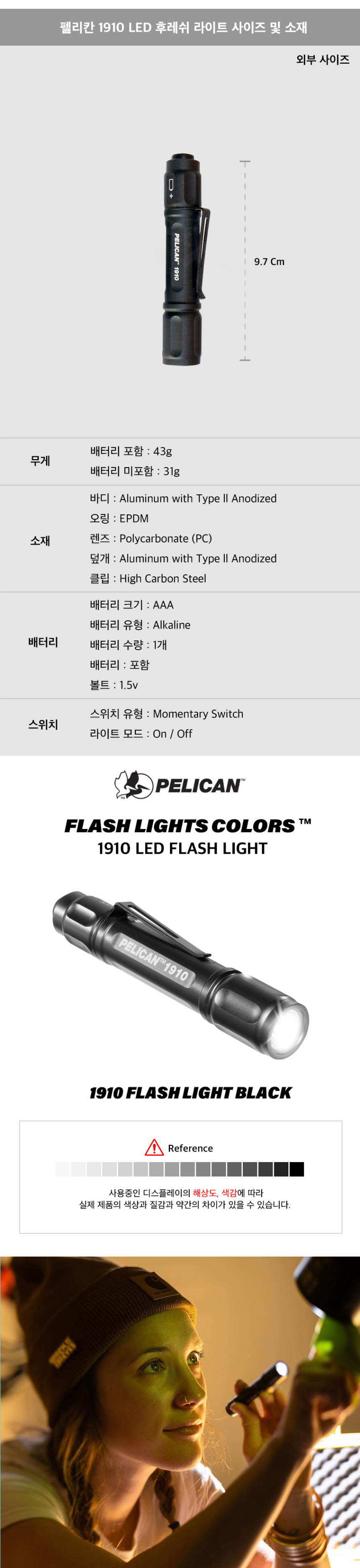 악세사리 상품상세 이미지-S1L5