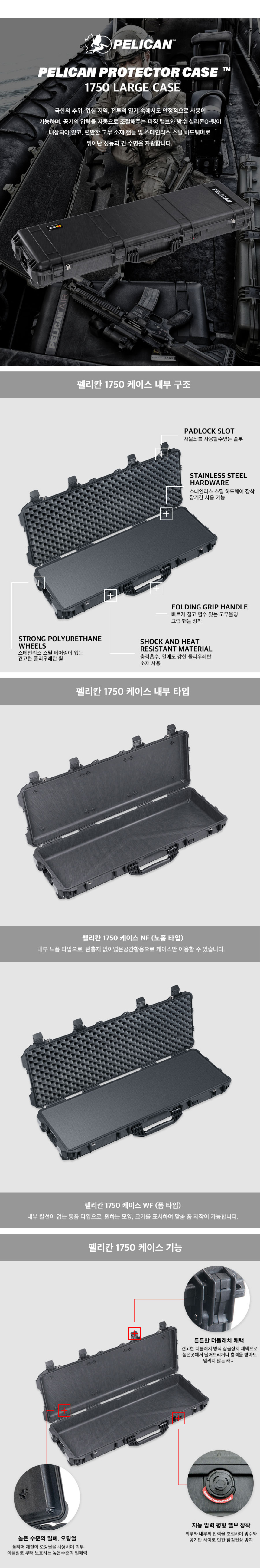 코트 상품상세 이미지-S1L6