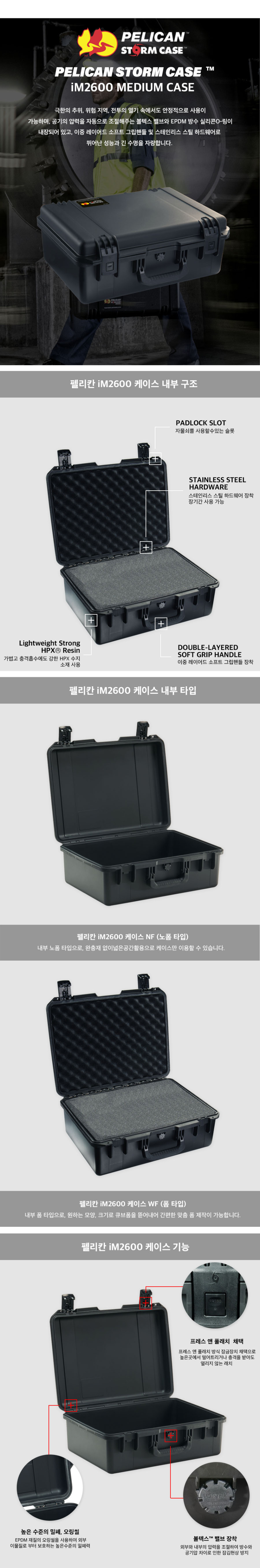 화장품 상품상세 이미지-S1L6