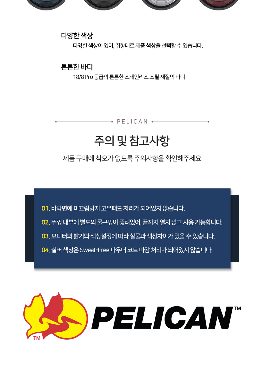 가방 화이트 색상 이미지-S1L3