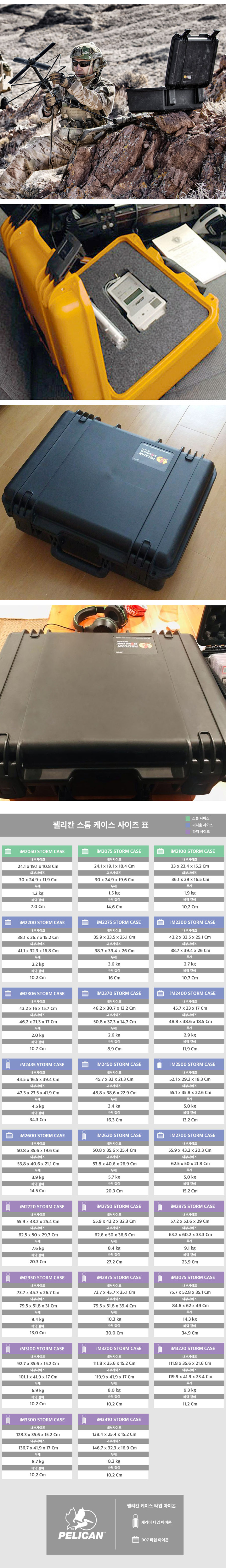화장품 상품상세 이미지-S1L4