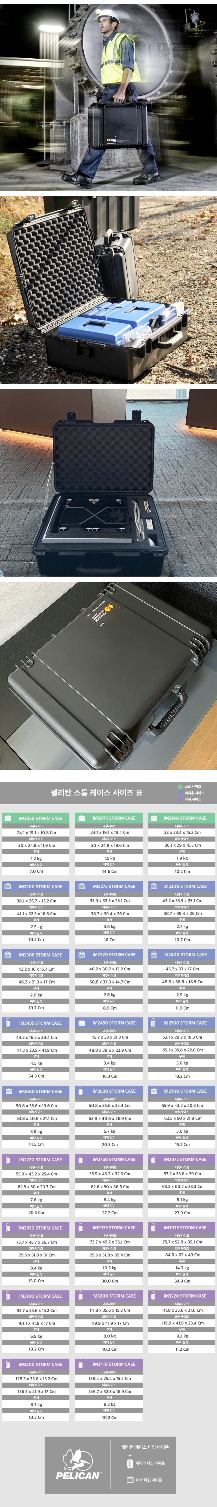 화장품 상품상세 이미지-S1L4
