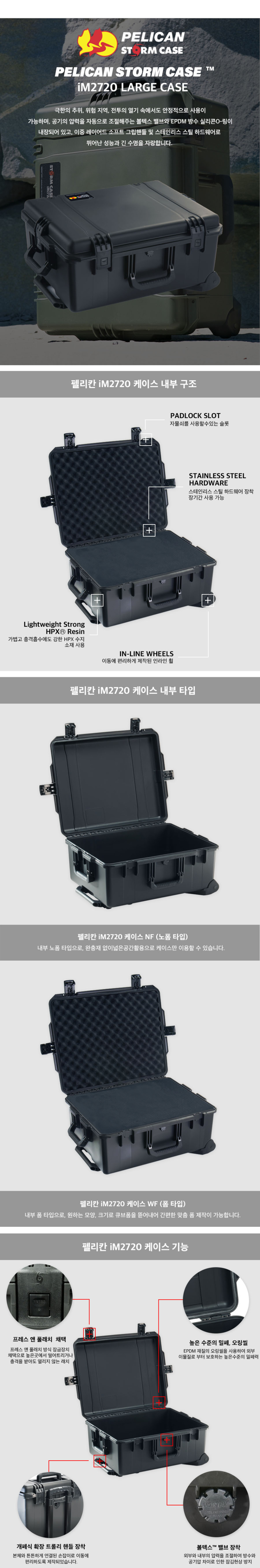 악세사리 상품상세 이미지-S1L6