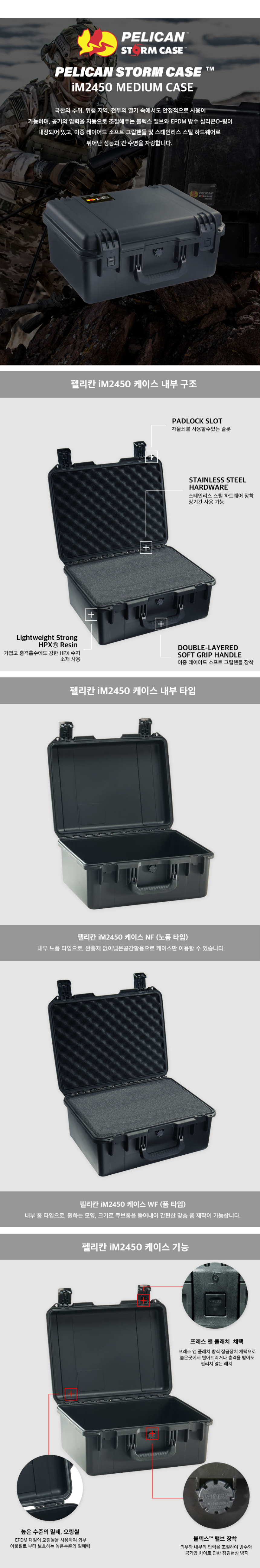 화장품 모델 착용 이미지-S1L6