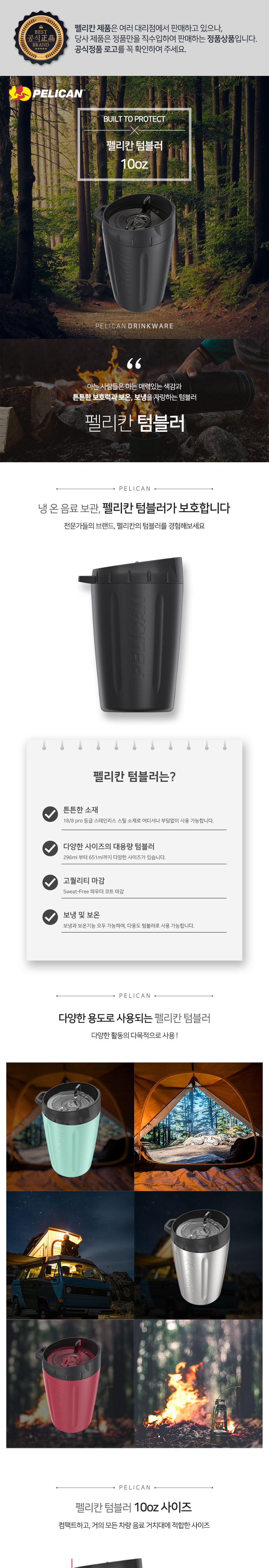가방 화이트 색상 이미지-S1L3