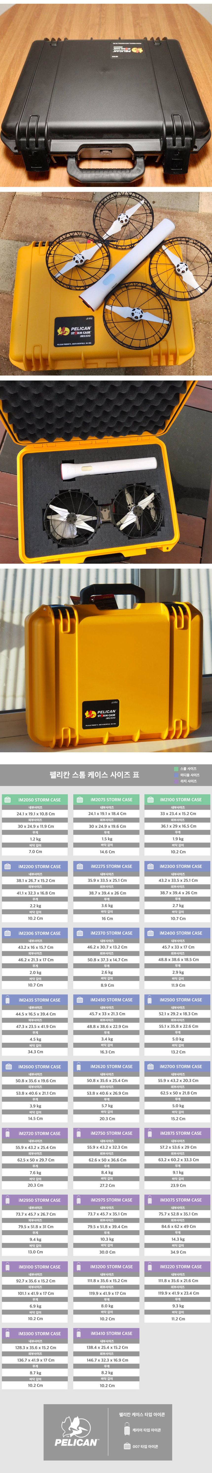 악세사리 상품상세 이미지-S1L4