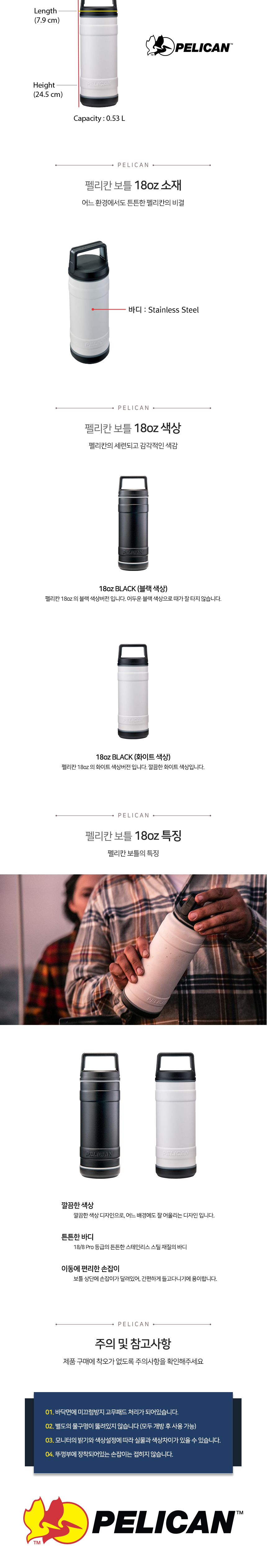 가방 화이트 색상 이미지-S1L3