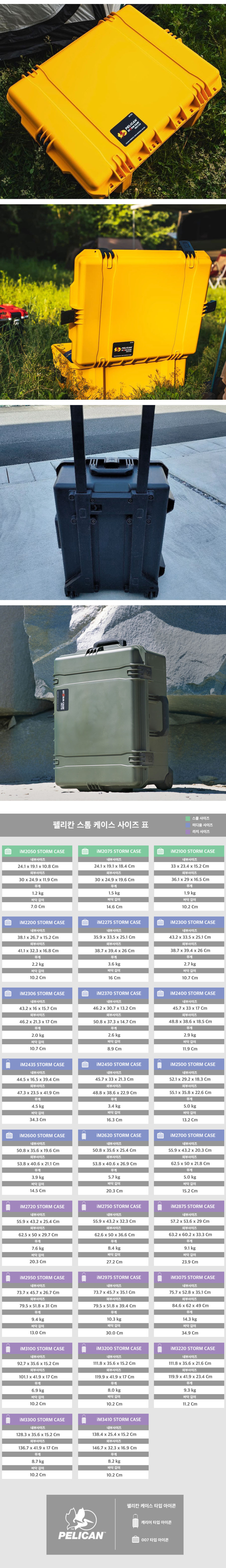 악세사리 상품상세 이미지-S1L4