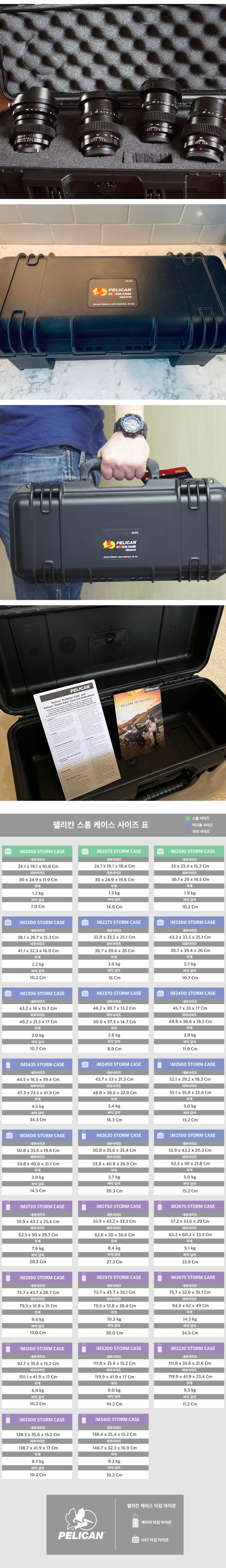재킷 상품상세 이미지-S1L4