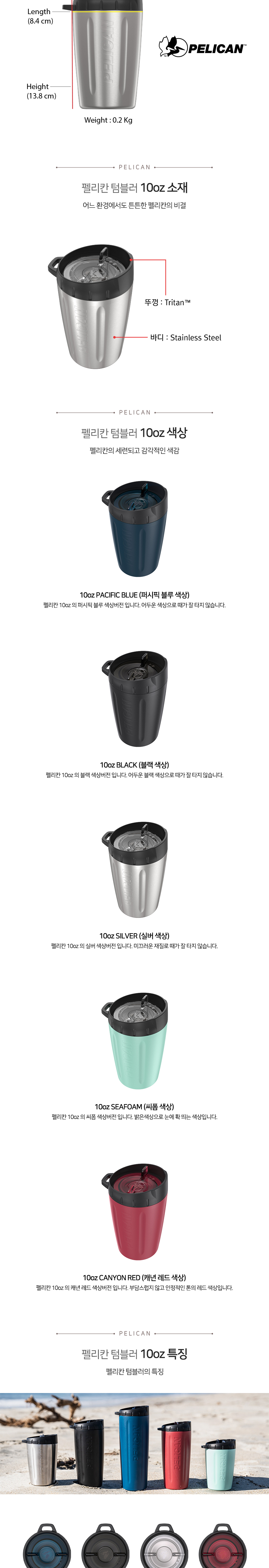가방 화이트 색상 이미지-S1L3