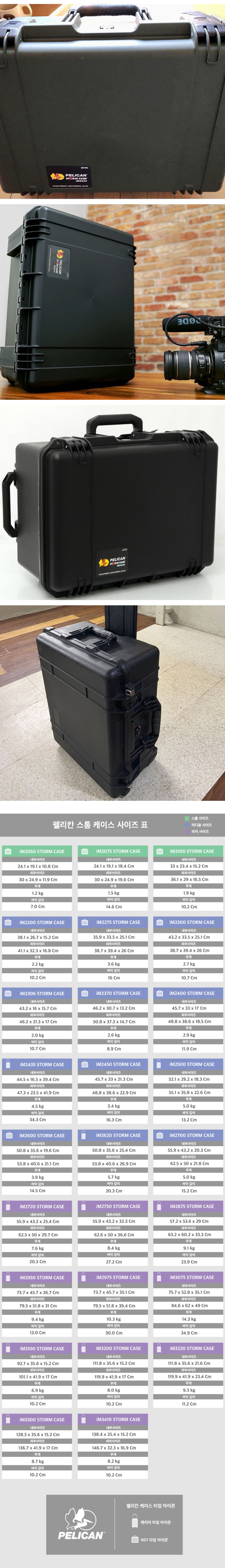 재킷 상품상세 이미지-S1L4
