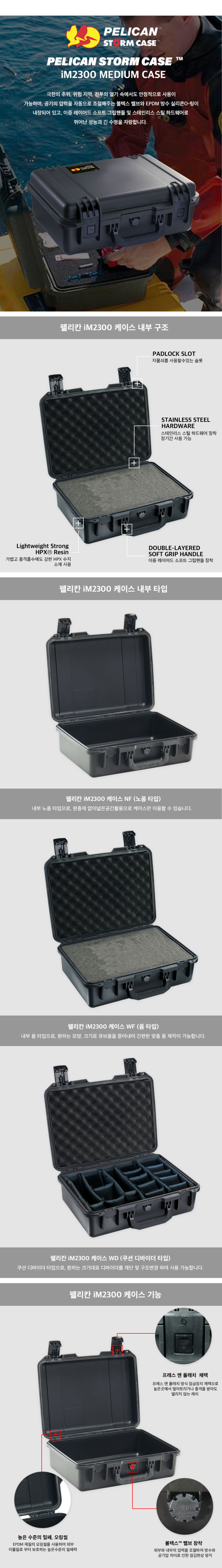 악세사리 모델 착용 이미지-S1L6