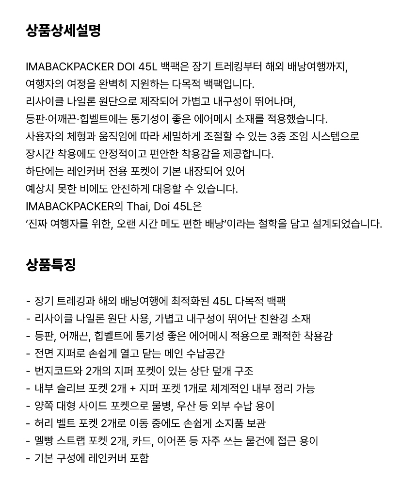가방 상품 이미지-S1L35