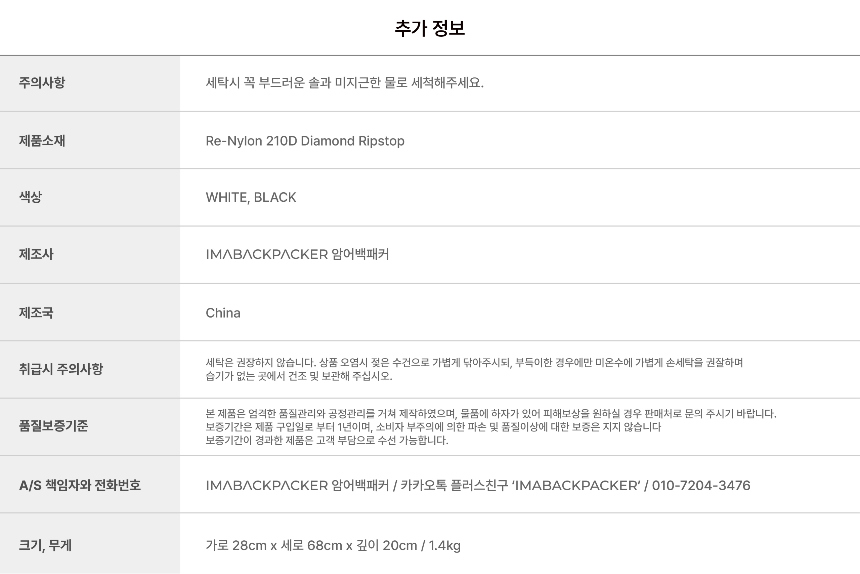 점퍼 상품 이미지-S1L29