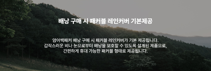 가방 상품상세 이미지-S1L24