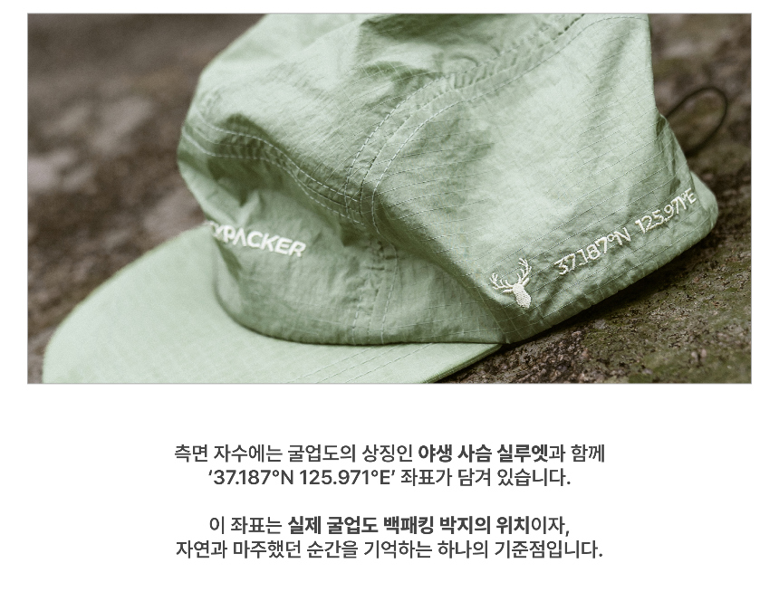 모자 상품상세 이미지-S1L7