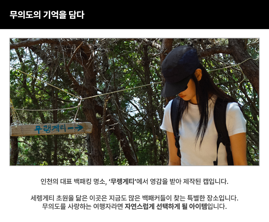 모자 모델 착용 이미지-S1L5