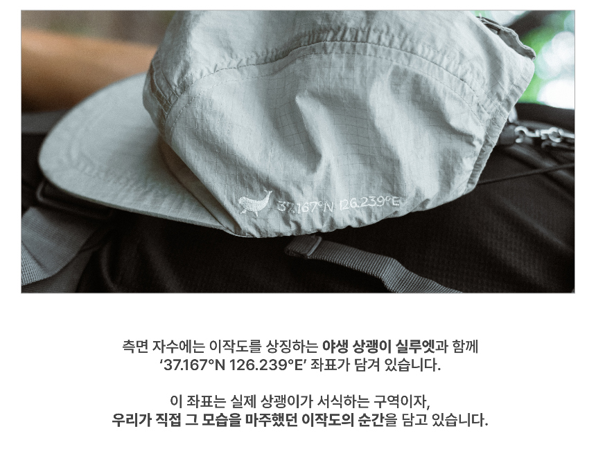 모자 상품상세 이미지-S1L6