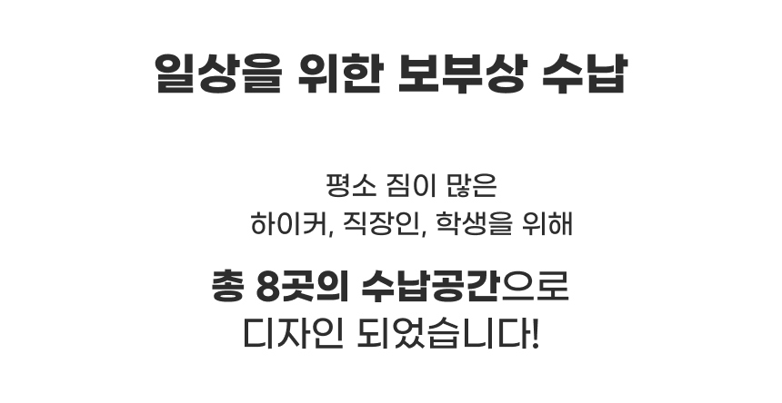 가방 상품 이미지-S5L47