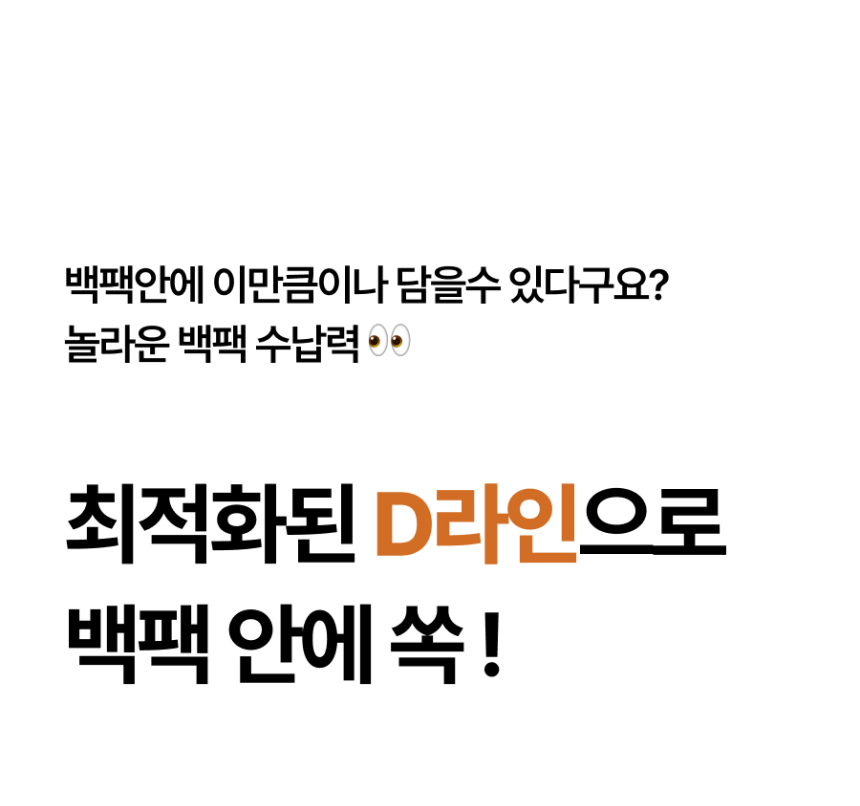 가방 상품 이미지-S4L6
