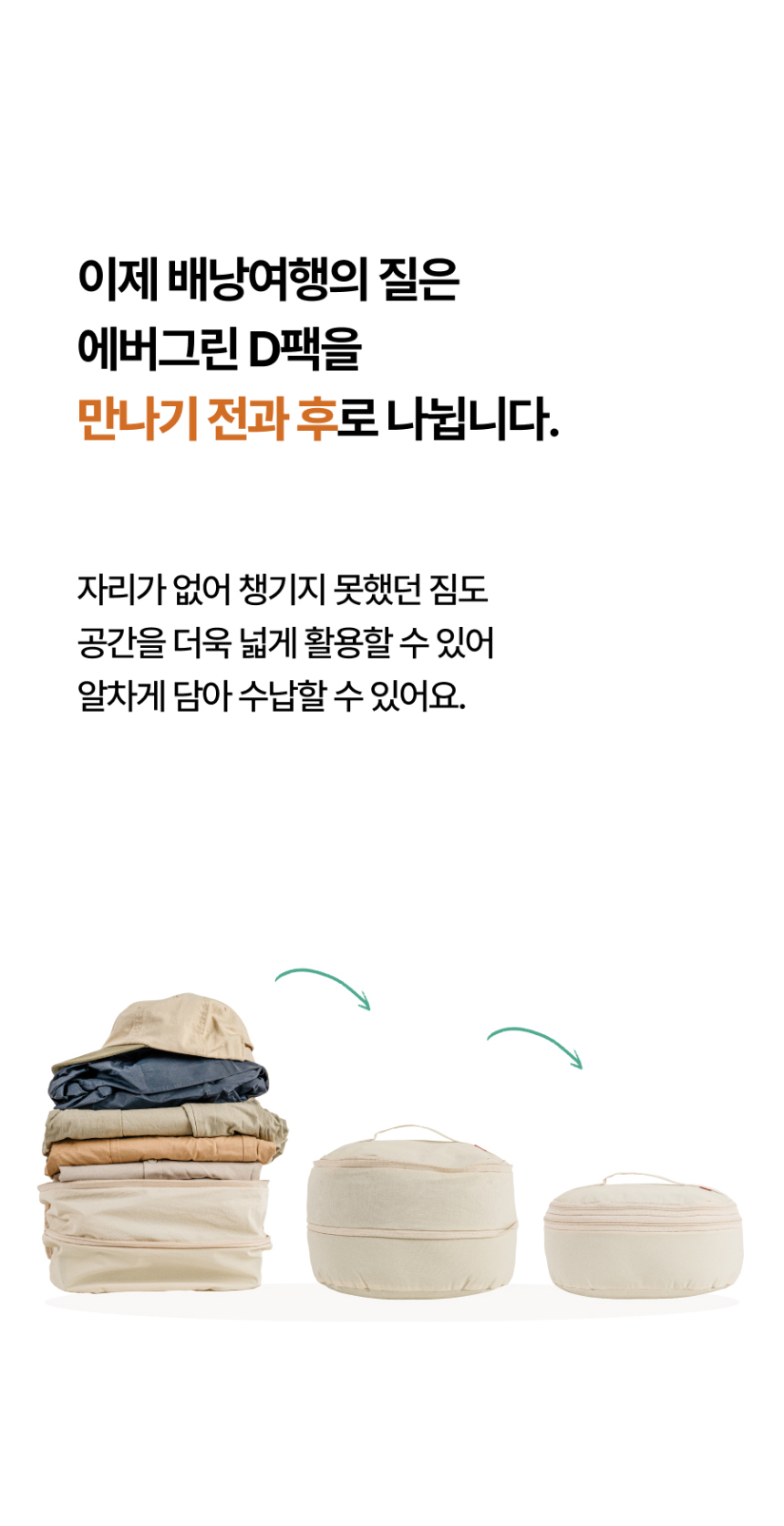 가방 화이트 색상 이미지-S4L10