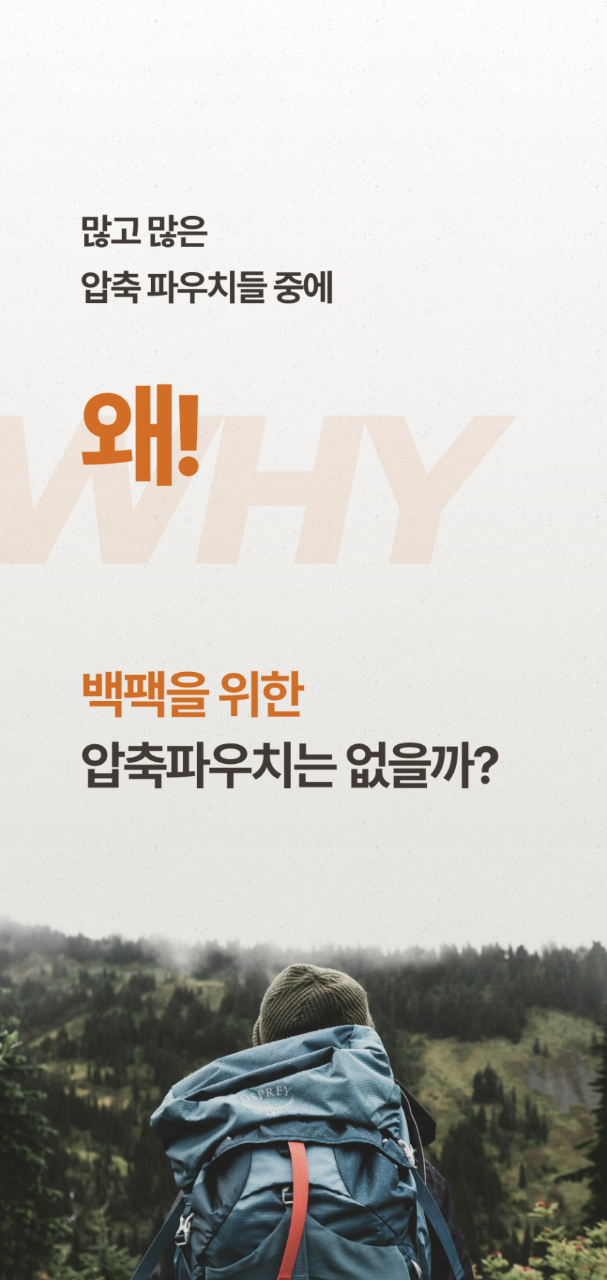 가방 상품상세 이미지-S4L2