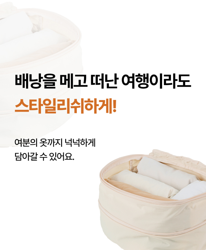 가방 화이트 색상 이미지-S4L11