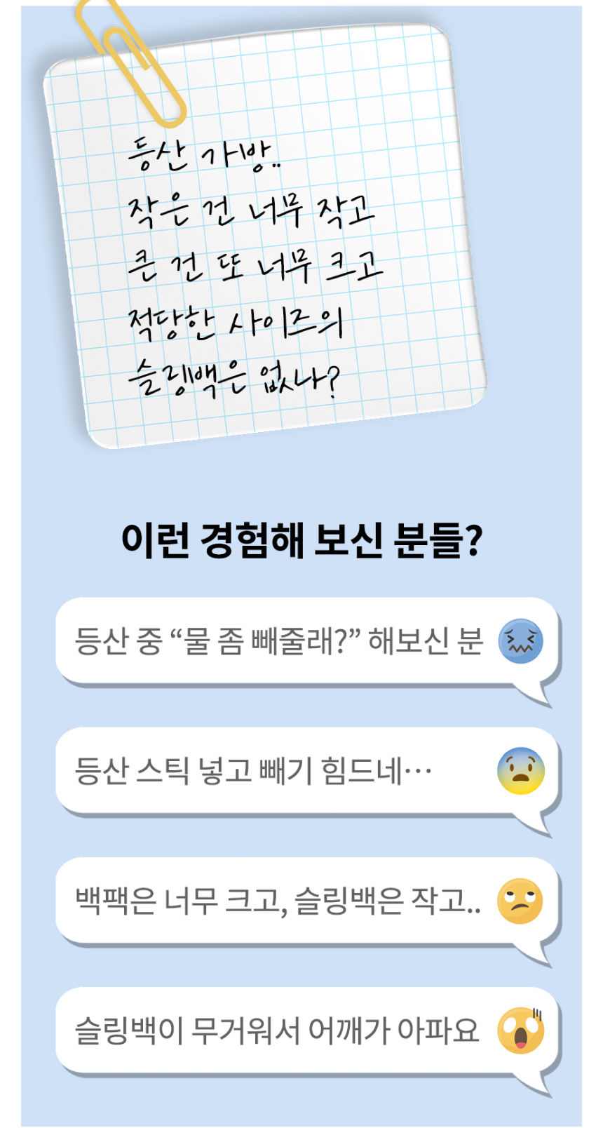 가방 상품 이미지-S5L9