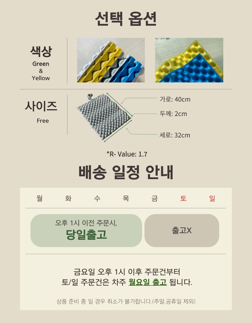 악세사리 상품 이미지-S3L34