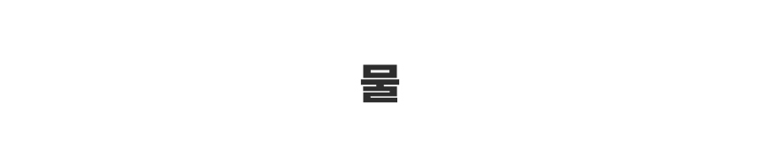 가방 차콜 색상 이미지-S5L23