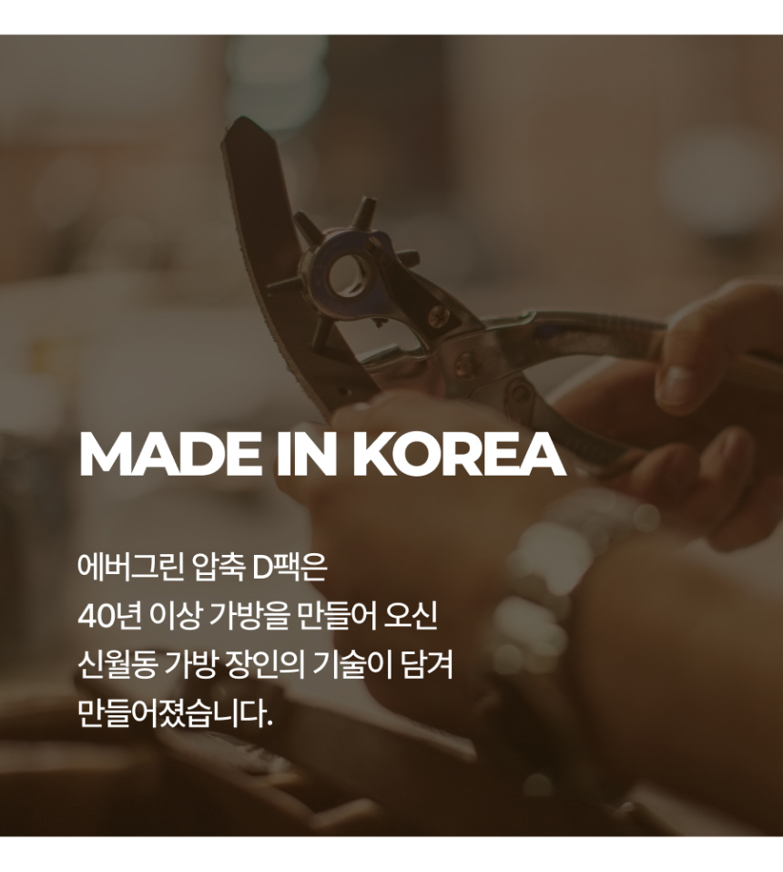 가방 상품상세 이미지-S4L29