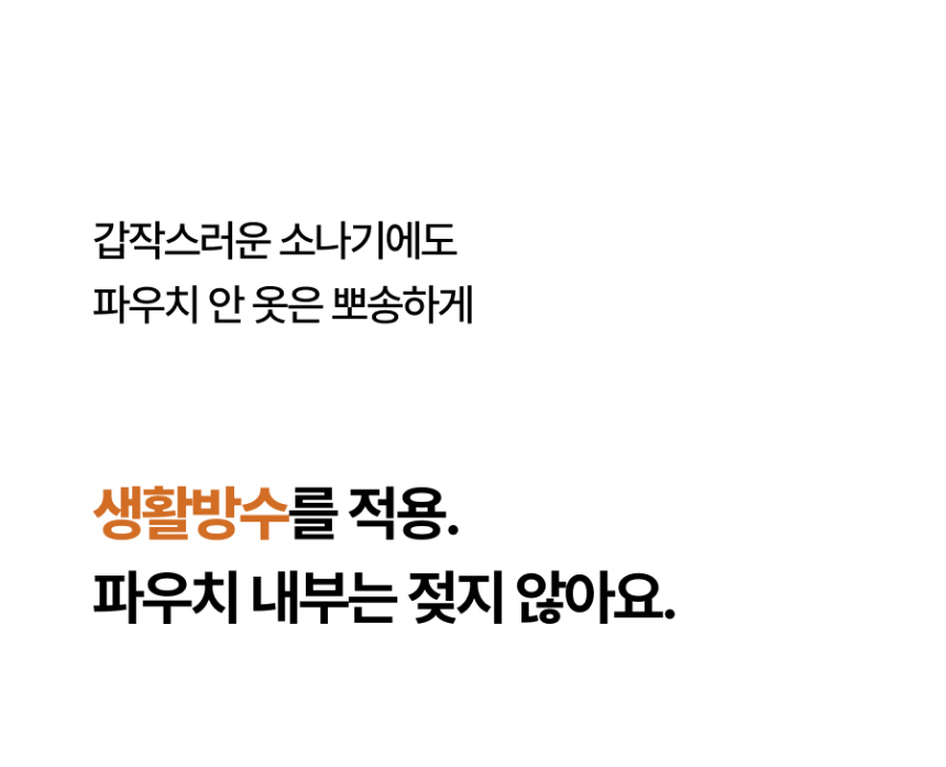 가방 상품 이미지-S4L20