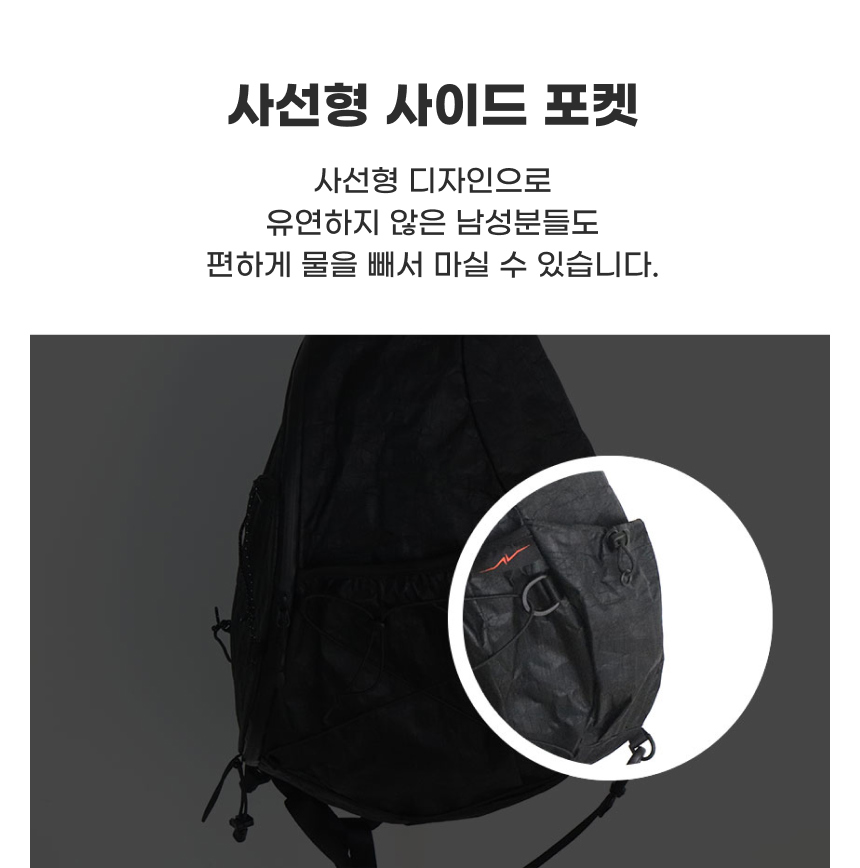 가방 상품상세 이미지-S5L33