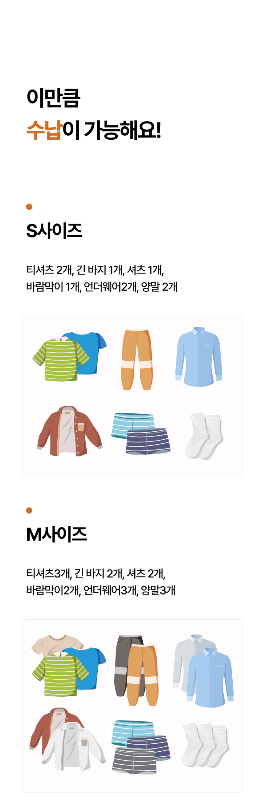 가방 상품 이미지-S4L27