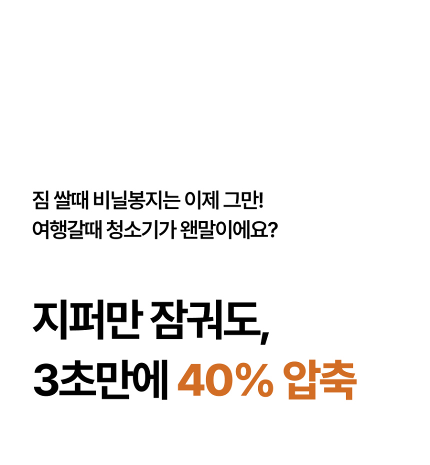 가방 상품 이미지-S4L4