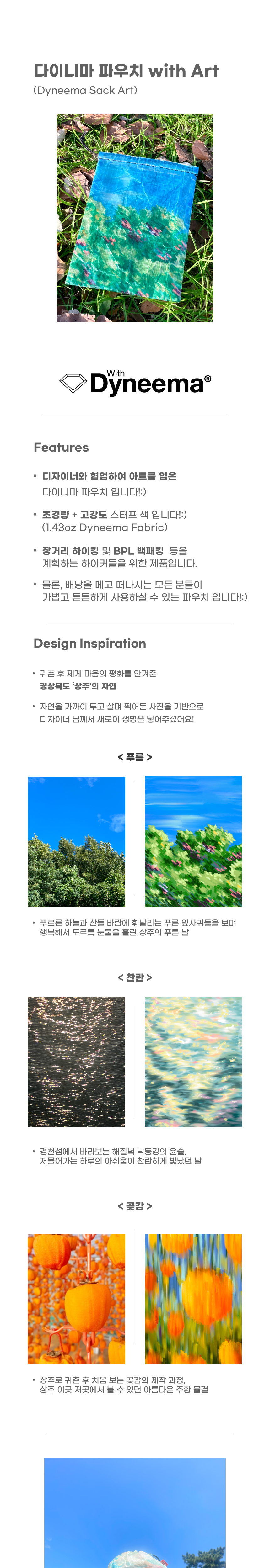 화장품 모델 착용 이미지-S1L3