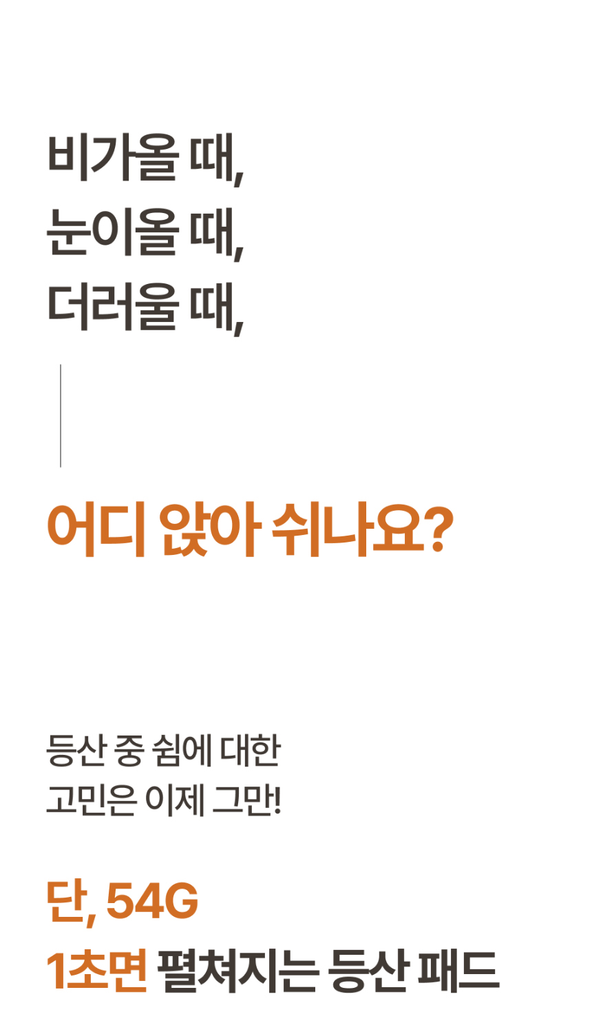 악세사리 상품 이미지-S3L9
