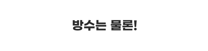 가방 차콜 색상 이미지-S5L41