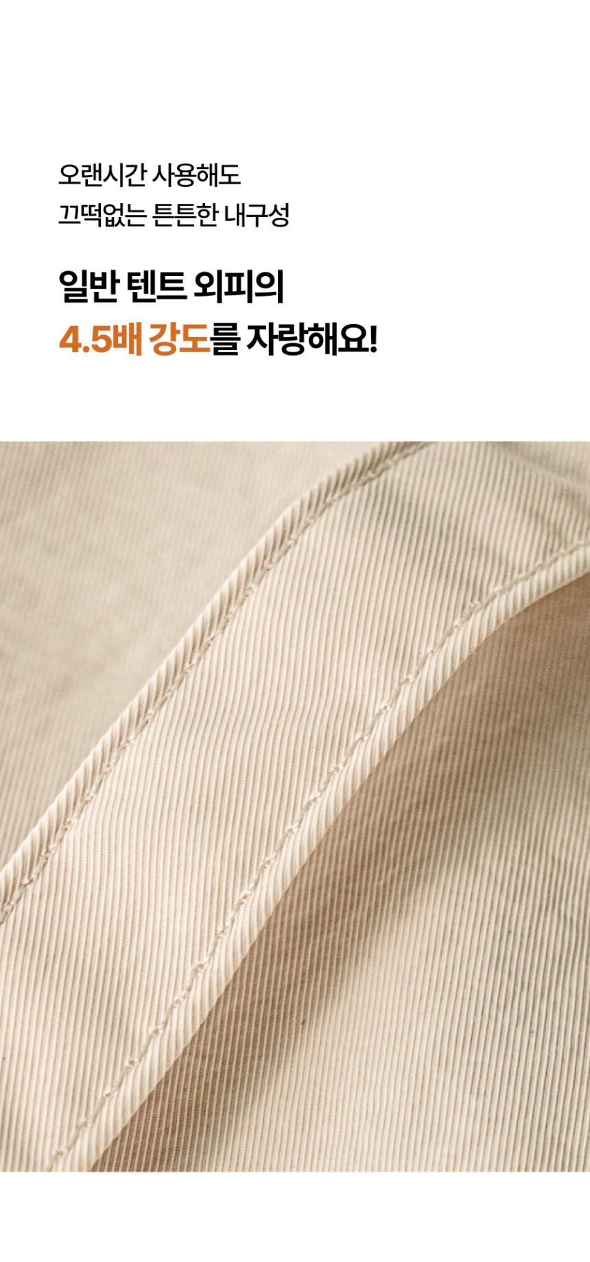 가방 상품상세 이미지-S4L19