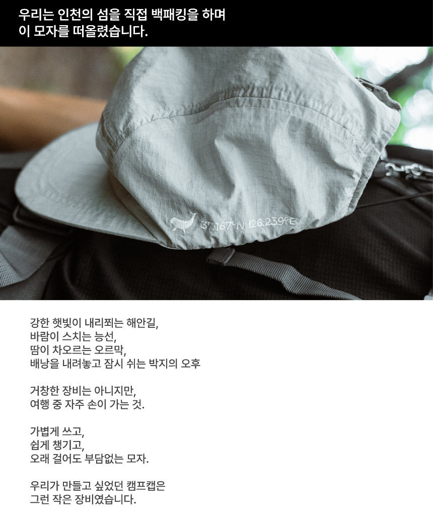모자 상품상세 이미지-S3L3