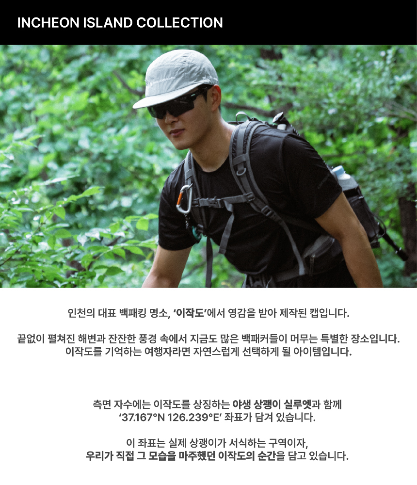 모자 모델 착용 이미지-S3L4