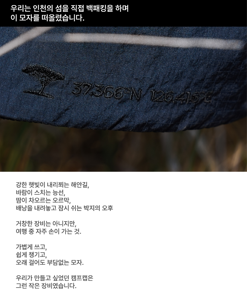 모자 상품상세 이미지-S3L3