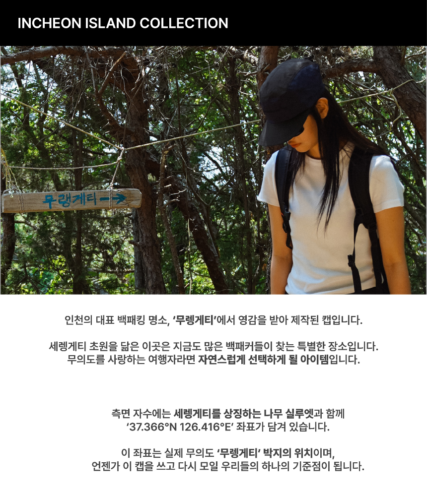 모자 모델 착용 이미지-S3L4