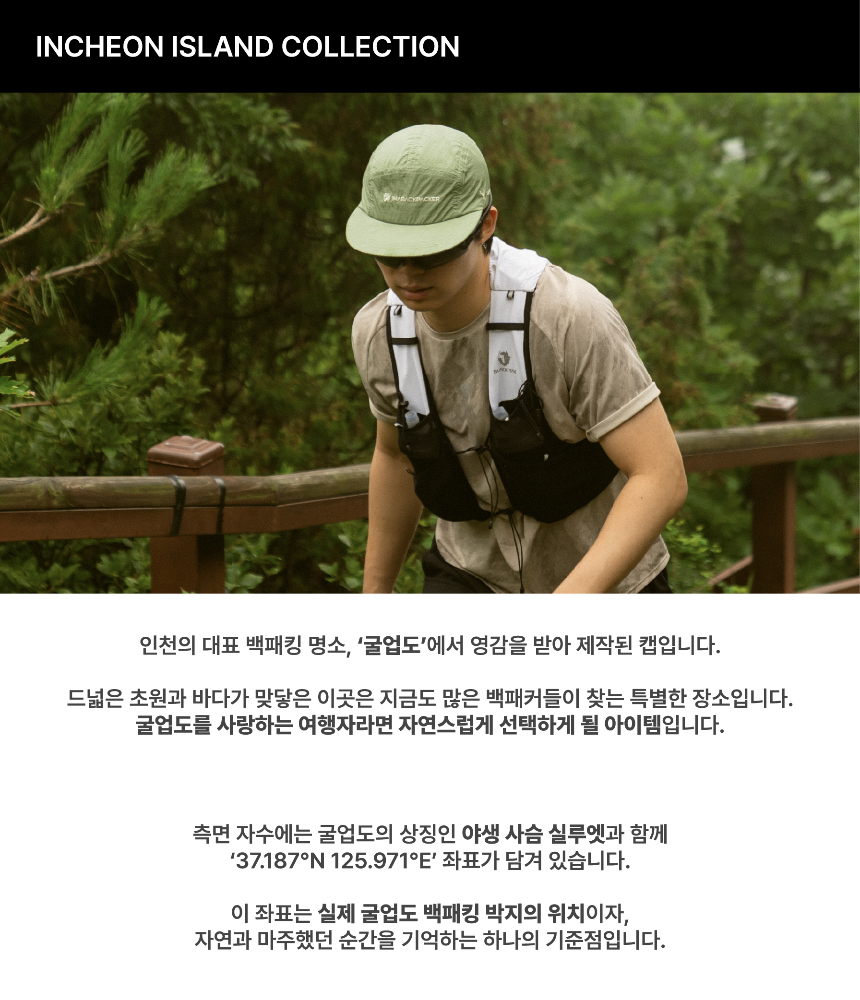 모자 모델 착용 이미지-S3L4